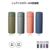 ノベルティ：リット 真空ステンレスボトル120ml