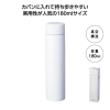 ノベルティ：真空ステンレスボトル180ml ソロ（ホワイト）