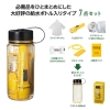 ノベルティ：[非常持出しセット] モシモニソナエル 防災備蓄ボトル7点セット