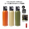 ノベルティ：キャンプス フックループアルミボトル600ml