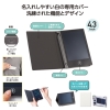ノベルティ：ポケッタブル電子メモパッド