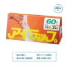 ノベルティ：[粗品（キッチンラップ）] アイラップ60枚入