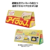 ノベルティ：[防災グッズ] アイラップ もしもの時役立つ