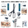 ノベルティ：[文具]2in1 カッター付ハサミ