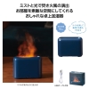 ノベルティ：ヒートヘイズ 卓上加湿器