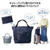 ノベルティ：[トラベル用品] ツアライズ 収納トラベルバッグ