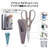 ノベルティ：[調理用品] 収納ケース付 4in1キッチンハサミ