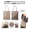 ノベルティ：ルーチェ フラットバッグ