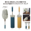 ノベルティ：[掃除用品] 収納ケース付ハンディモップ