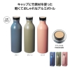 ノベルティ：バンブーリッド アルミボトル520ml