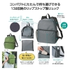 ノベルティ：たたんで収納！軽量リュックサック