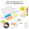ノベルティ：ペン付 ポケットふせん