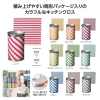 ノベルティ：トイロ 筒入キッチンクロス