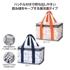 ノベルティ：[キャラクター] スヌーピー ハッピー保冷温6缶バッグ