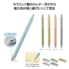 [文具]ミームー ノック式セラミックカッター
