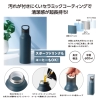 セラミク 真空ステンレスボトル600ml