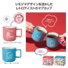 ノベルティ：チャーミーレトロ マグカップ