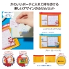 ノベルティ：チャーミーレトロ ポーチ付ふせんセット