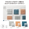 ノベルティ：ベーシックスタイル ハンカチタオル