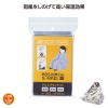 [防災グッズ] モシモニソナエル アルミブランケット