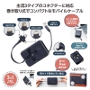 ノベルティ：スマホスタンド付 3in1USBケーブル