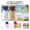 ノベルティ：牛乳瓶入りハンカチタオル