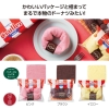 ノベルティ：ふんわりクルーラータオル
