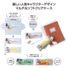 ノベルティ：[キャラクター] ミッキー＆ドナルド クリアマルチケース