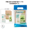 ノベルティ：[粗品（キッチン）] 地球にやさしいプチギフト
