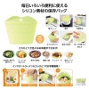 ノベルティ：[保存容器] シリコンフード保存バッグ