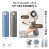 ノベルティ：ワンプッシュ 真空保冷温ボトル500ml