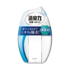 ノベルティ：[家事用品] お部屋の消臭力 無香料