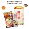 [うどんギフト] 寄せ鍋の素750g＆〆のうどん200gセット