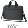 ノベルティ：PCクッションバッグ