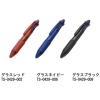 ノベルティ：3色＋1色リサイクルショートペン グラスブラック