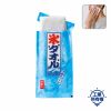【熱中症対策】氷タオル 