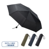ノベルティ：＜傘面名入れ 宣伝力UP＞大判耐風UV折りたたみ傘（セミオートタイプ）