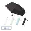 ノベルティ：＜傘面名入れ 宣伝力UP＞シンプル遮光折りたたみ傘