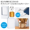 [モバイルバッテリー] パワーバンク5000MAh