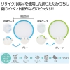 ザ・うちわ1個 #sustainable