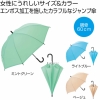 ノベルティ：＜傘面名入れ 宣伝力UP＞カラフルジャンプ傘