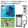 ノベルティ：防水スマホケース