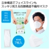 [ヘルスケア] 四層構造ダイヤモンドマスク7枚入（個包装）