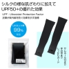 ノベルティ：[熱中症対策] UPF50＋ストレッチＵＶアームカバー