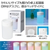 ポータブル卓上加湿器280ml