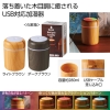 ノベルティ：Warmth木目調加湿器280ml