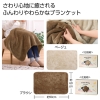 ノベルティ：ふわふわボアブランケット 1枚