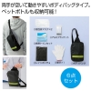 ノベルティ：[非常持出しセット] 備えて安心 避難持ち出しセット
