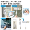 ノベルティ：[掃除用品] 収納便利なマルチウィンドウワイパー