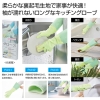 ノベルティ：[粗品（キッチン）] ロングでうれしいキッチングローブ